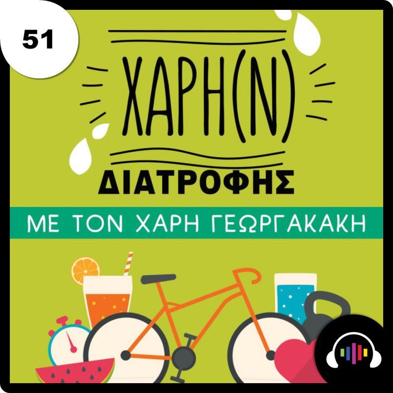 H διατροφή που θα σώσει τον πλανήτη