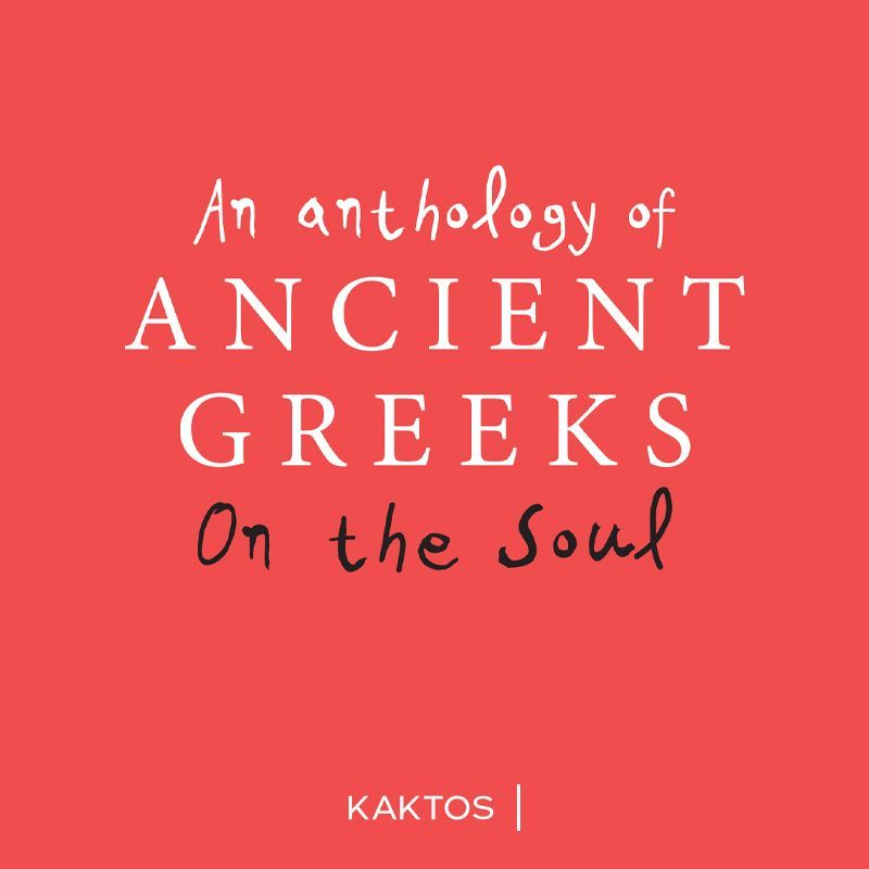 An Anthology οn the Soul
