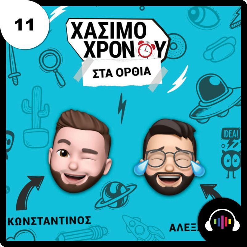 Τι να μην φας στο εξωτερικό