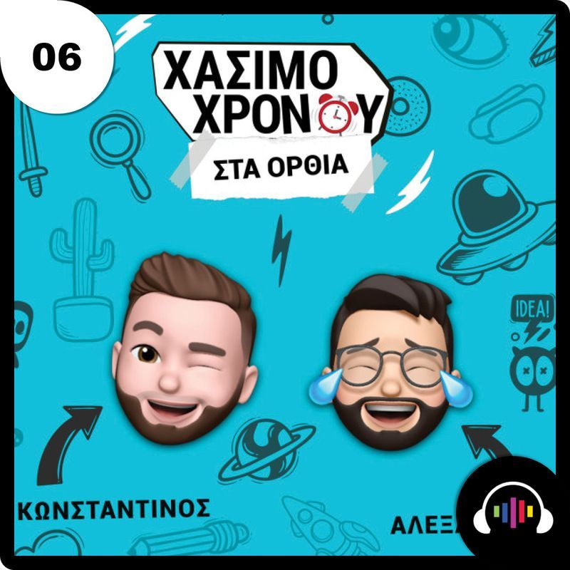 Η τέχνη της μπανάνας